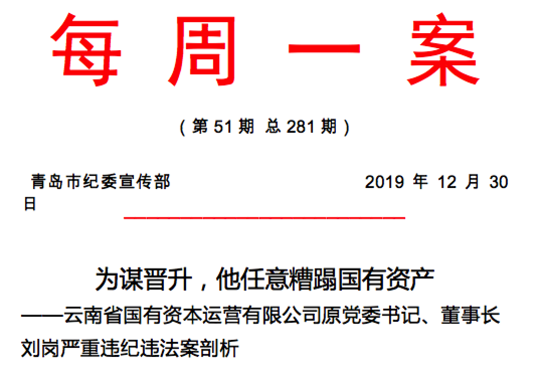 1578877950427591.png 企業(yè)微信截圖_feb61539-2417-41ee-bf3d-6795077dcd8f.png